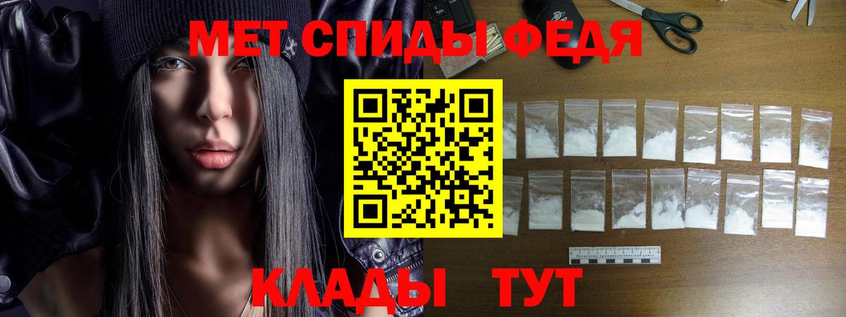 Amphetamine Розовый  Вход с VPN  Amphetamine  АМФЕТАМИН  Когалым 