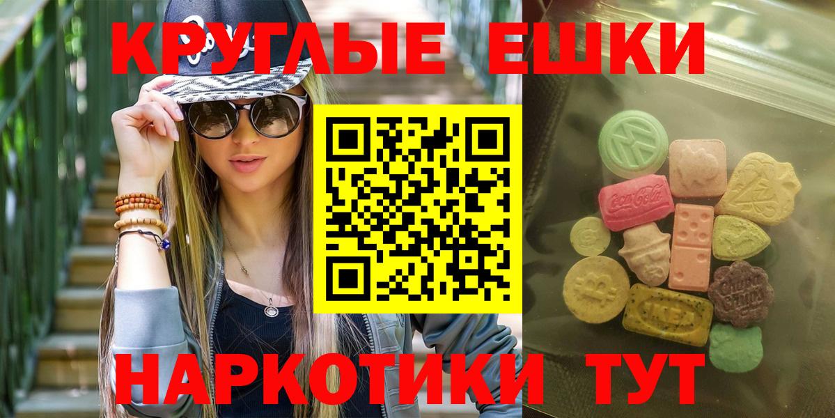 Экстази 300 mg Когалым