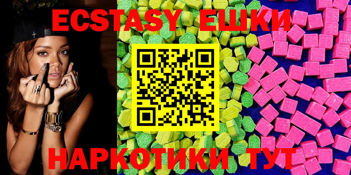 сайты даркнета состав  Вход с VPN  ЭКСТАЗИ 250 мг  Когалым  Ecstasy DUBAI 