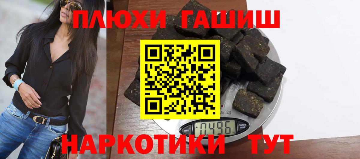 Гашиш VHQ Когалым