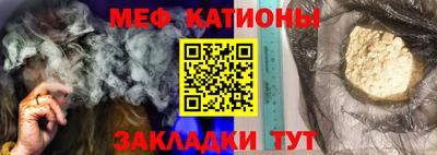 меф Комсомольск-на-Амуре