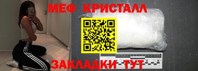 эйфоретик Конаково