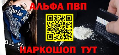 эйфоретик Конаково