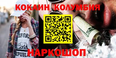 меф Комсомольск-на-Амуре