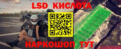 меф Комсомольск-на-Амуре