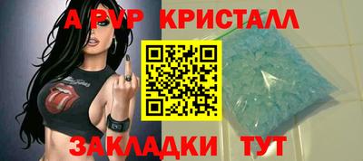 меф Комсомольск-на-Амуре