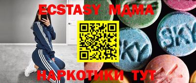 а пвп мука Коммунар