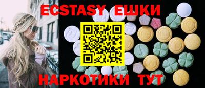 эйфоретик Конаково