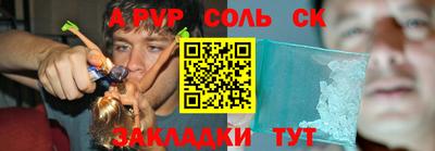 эйфоретик Конаково