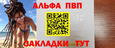 эйфоретик Конаково