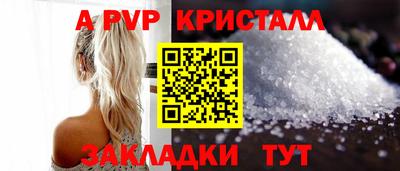 эйфоретик Конаково