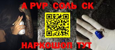 эйфоретик Конаково