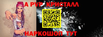эйфоретик Конаково
