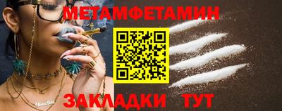 эйфоретик Конаково