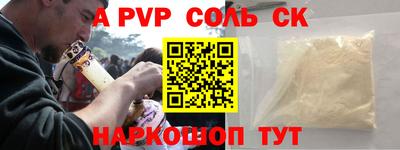 меф Комсомольск-на-Амуре