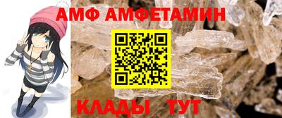 эйфоретик Конаково