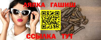 а пвп мука Коммунар