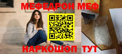 меф Комсомольск-на-Амуре
