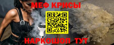 меф Комсомольск-на-Амуре