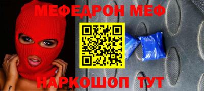 меф Комсомольск-на-Амуре