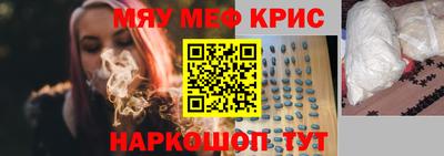 эйфоретик Конаково