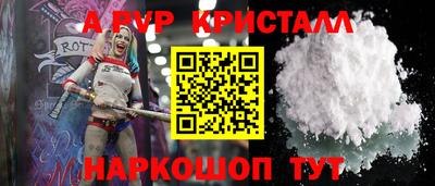 а пвп мука Коммунар