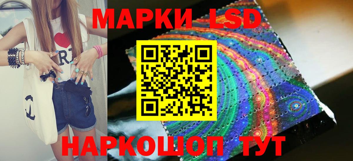 LSD-25 экстази ecstasy Когалым