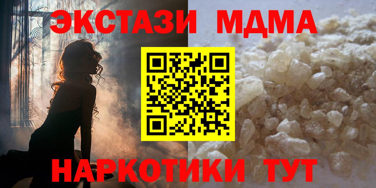 MDMA VHQ Когалым