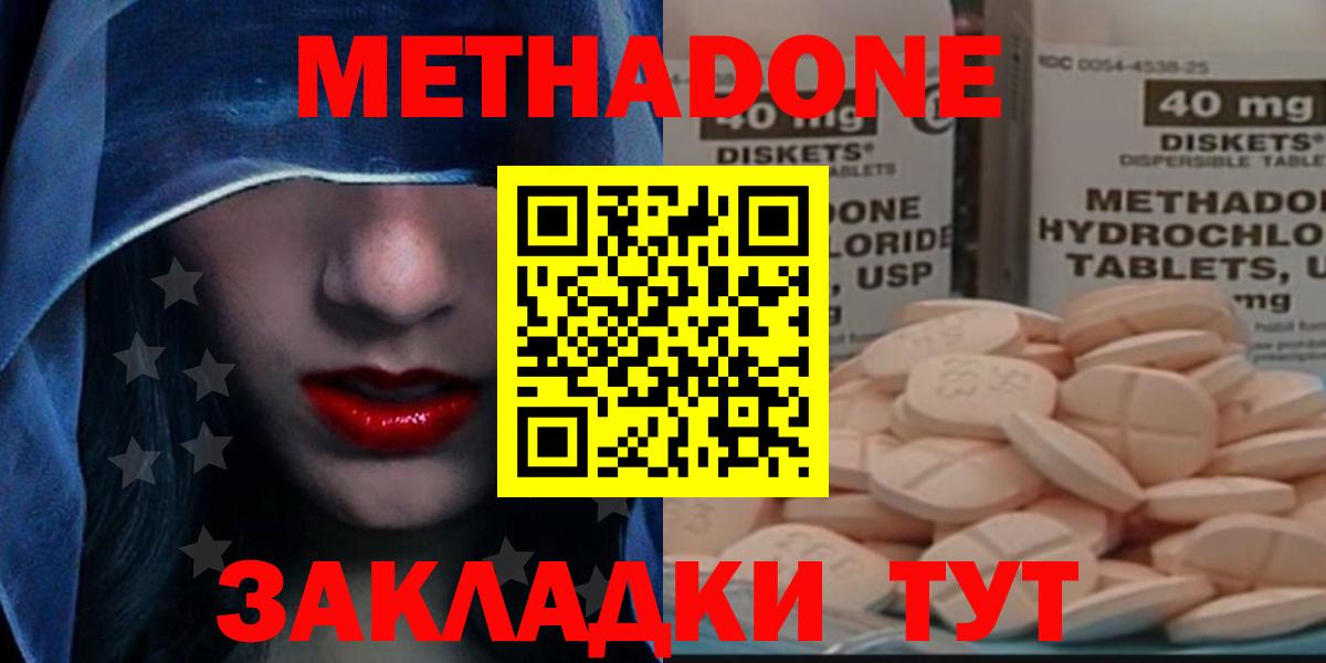 маркетплейс официальный сайт  Метадон VHQ  Вход с VPN  blacksprut   Метадон белоснежный  Когалым 