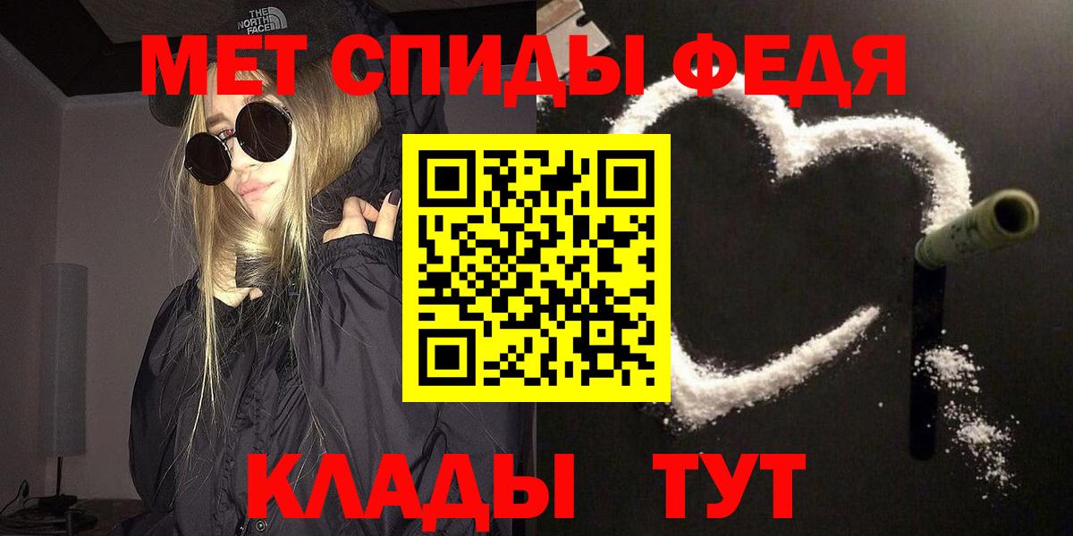 Первитин Methamphetamine Когалым