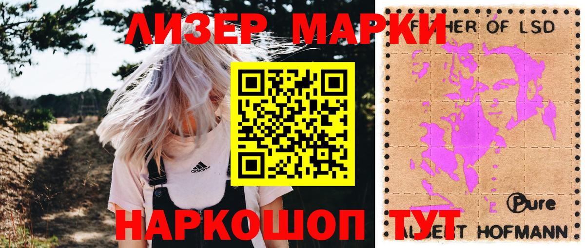 купить наркоту  Марки N-bome 1,5мг  Когалым  Вход с VPN  Марки N-bome 1,5мг  Марки NBOMe 