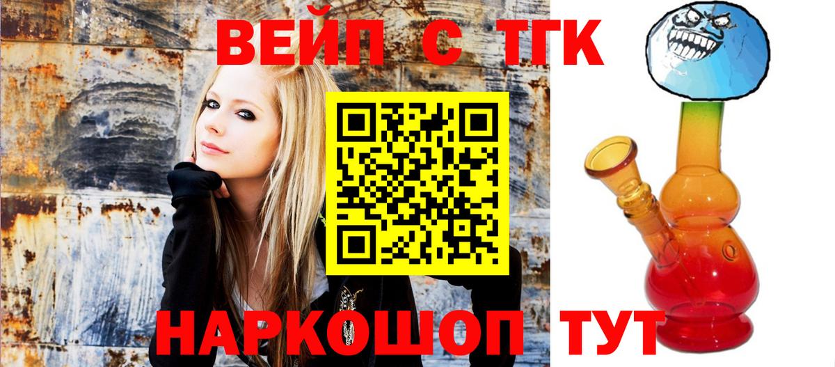 ТГК концентрат Когалым