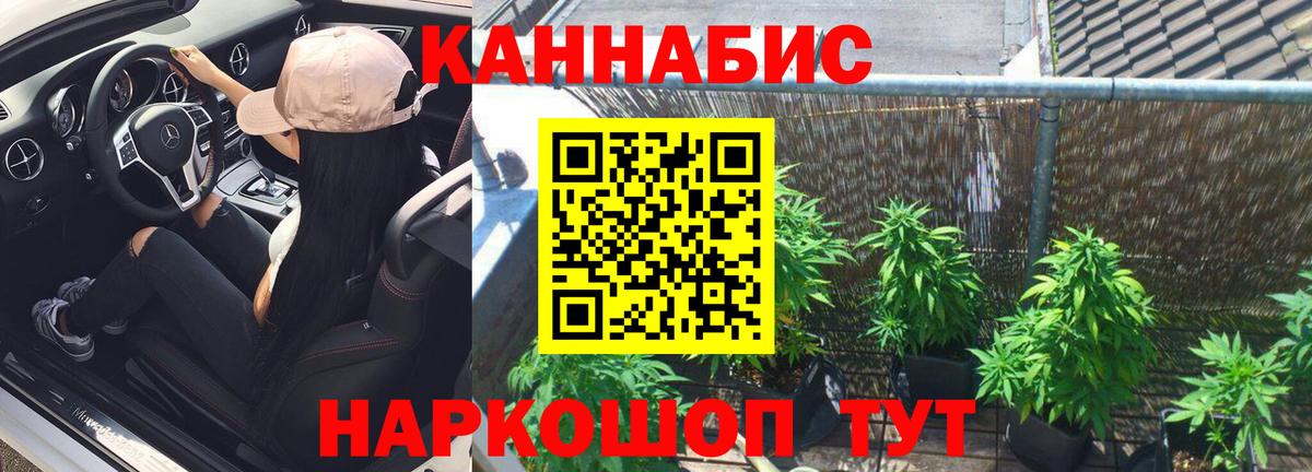 Шишки марихуана тримм Когалым