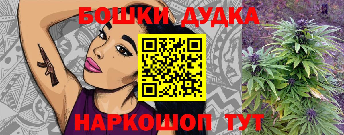 Шишки марихуана ГИДРОПОН  МАРИХУАНА индика  Бошки Шишки OG Kush  Вход с VPN  Когалым 